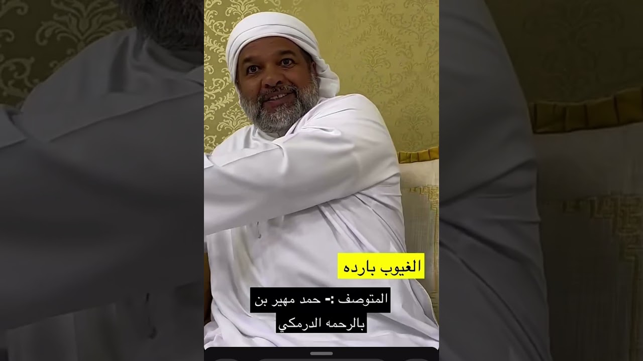 لقاء المتوصف  مع الاعلامي  راشد الجابري