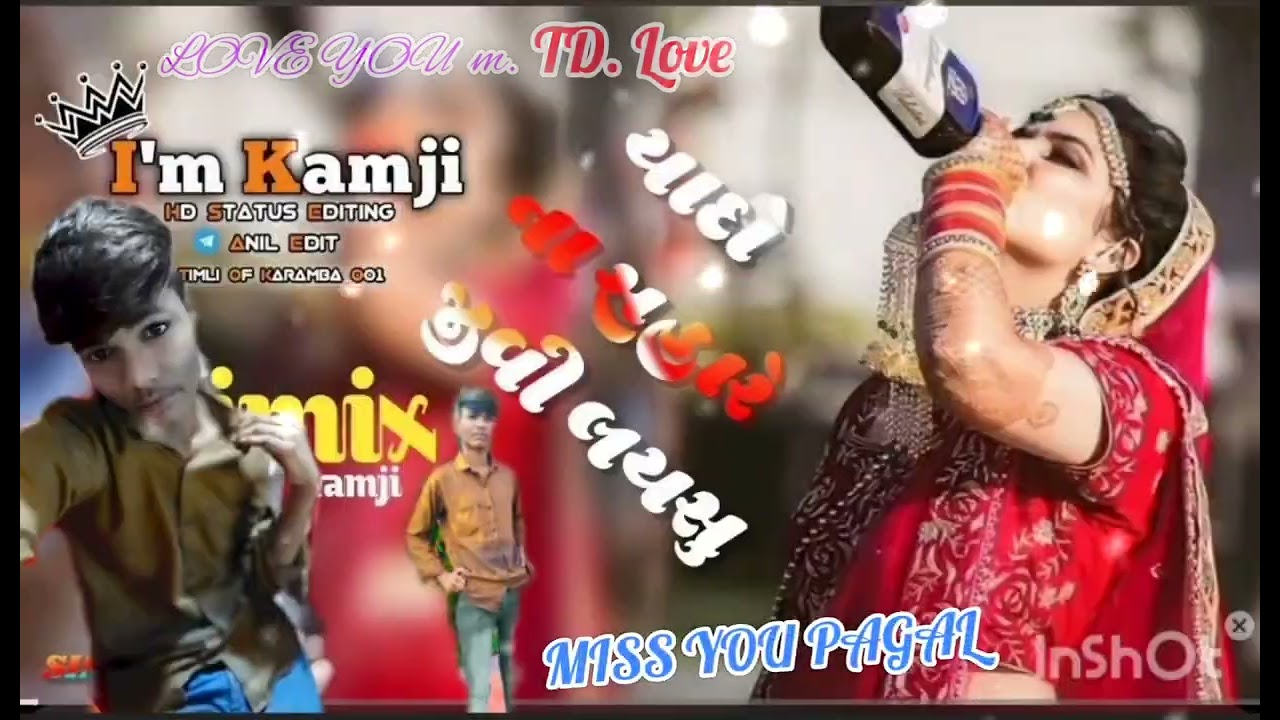 तु।  नही तो  तारा। याद  सहार ती...ल्यू। जान। TD. love ❤️ TD  Jaab