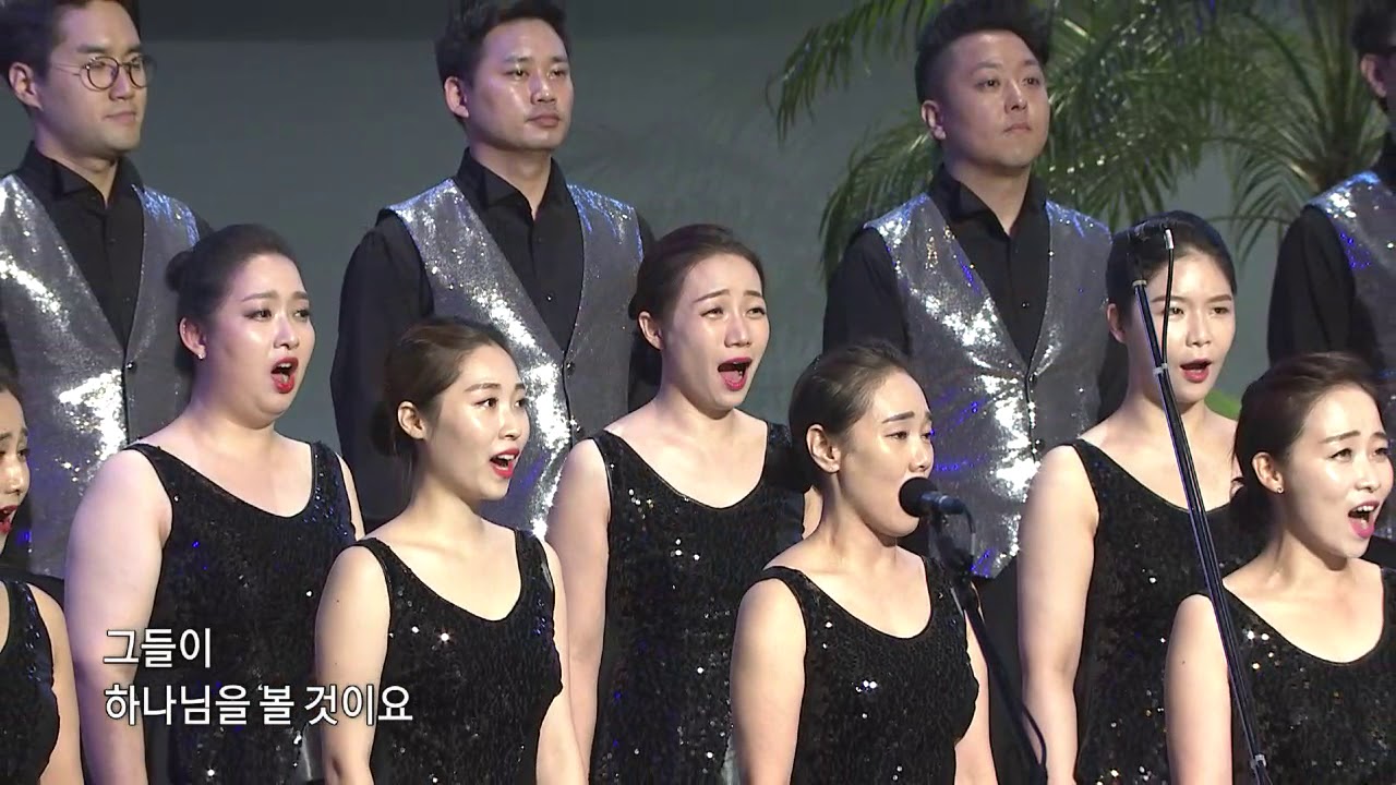 [안산시립합창단] 2018 획기적 세미나 '심령이 가난한 자는'