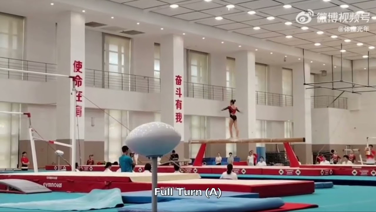 Qiu Qiyuan HUGE Beam D-Score Chinese Olympic Trials 2024