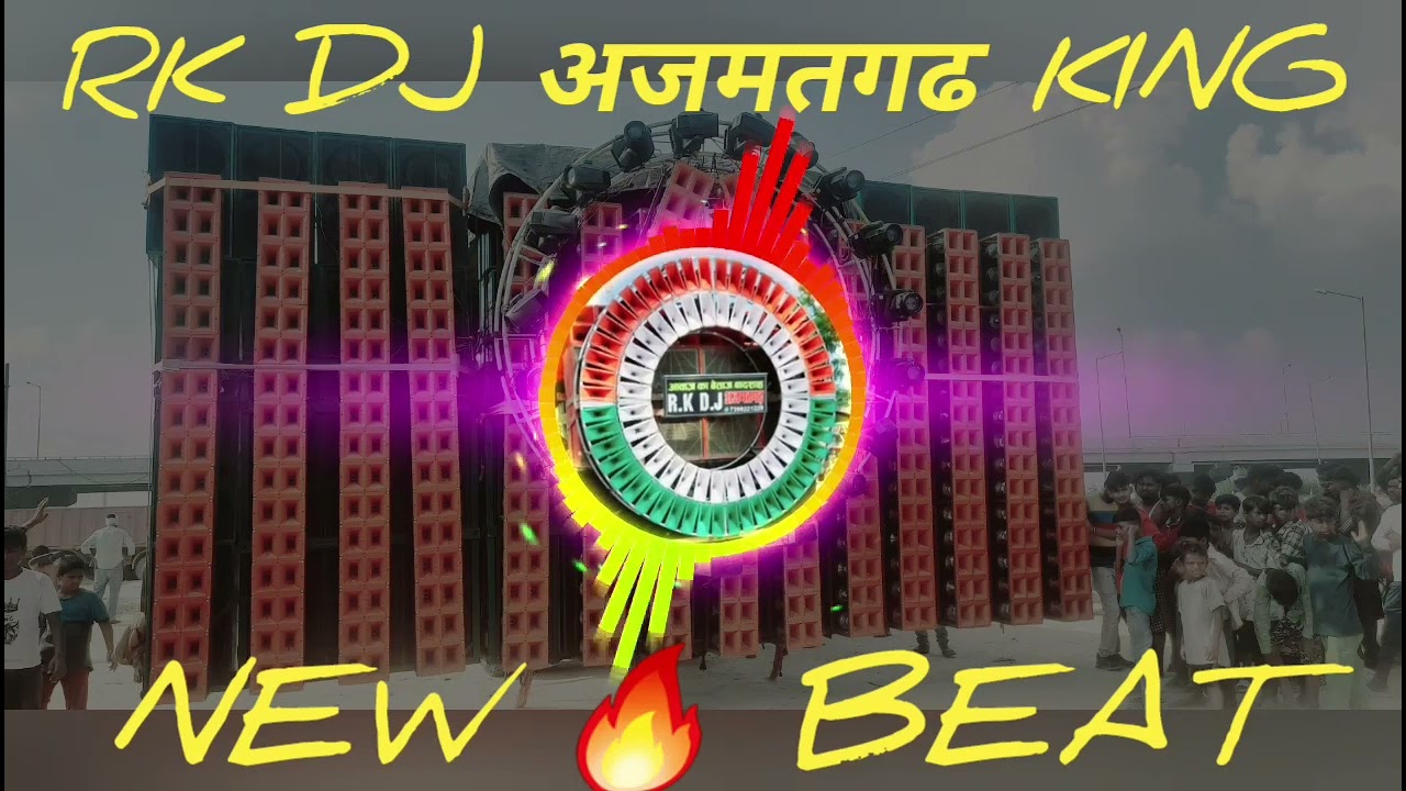 👑Rk Dj अजमतगढ New Dialogue X Dj 👑Vivek Amdekar nagar 🔥Khataranak Beat Vibration