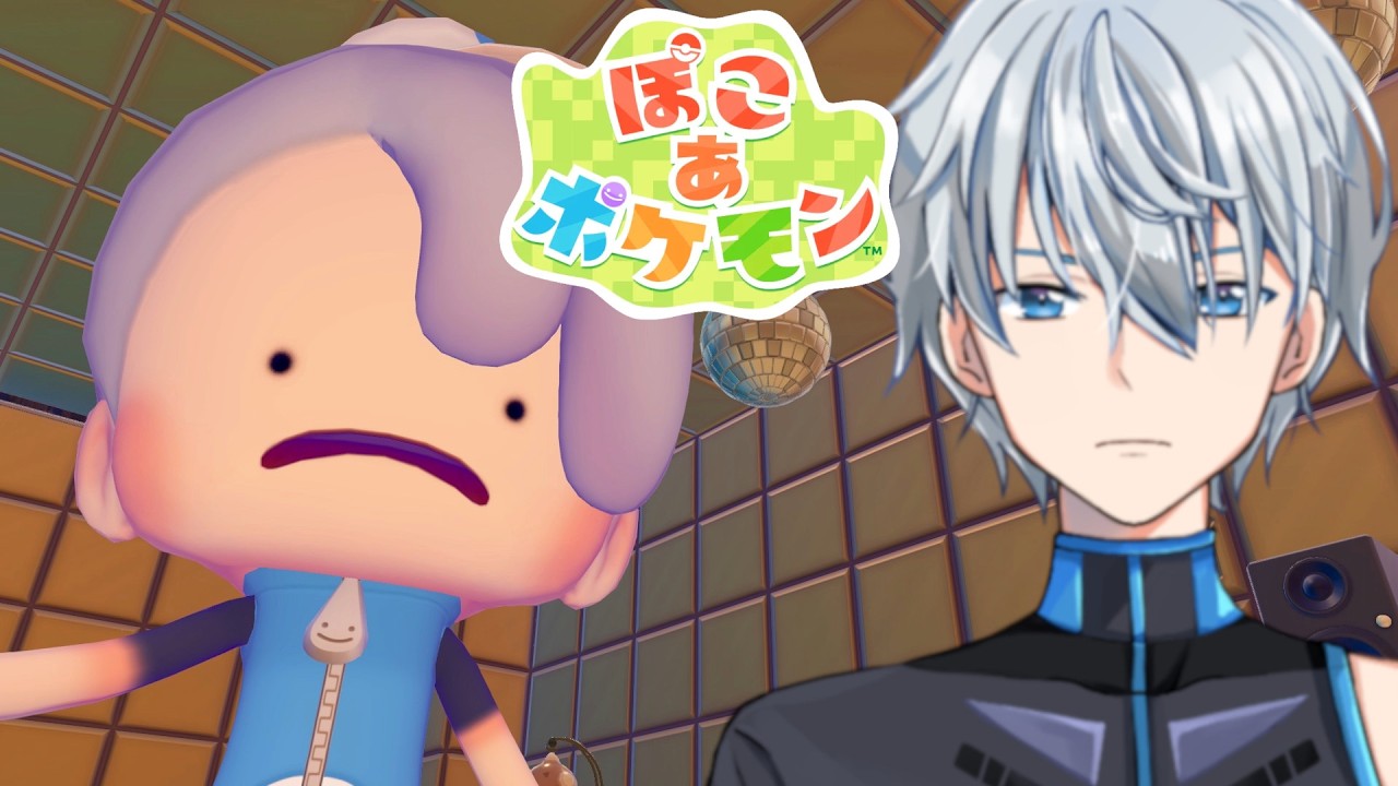 【ぽこ あ ポケモン】環境レベル上げて、ストーリー進めるか