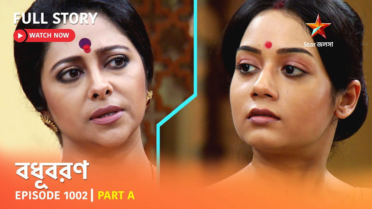 Full Story | Bodhuboron | Episode 1002 | Part A