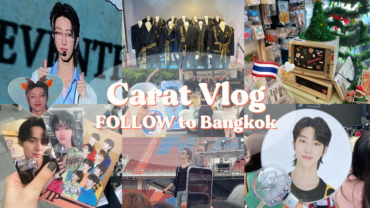 ‎Carat Vlog ｜FOLLOW to Bangkok🇹🇭 💕 セブチと過ごしたクリスマスイブ