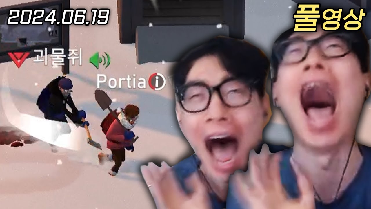 당신은 배신자입니다 | 프로젝트 윈터 (with. 산악회)