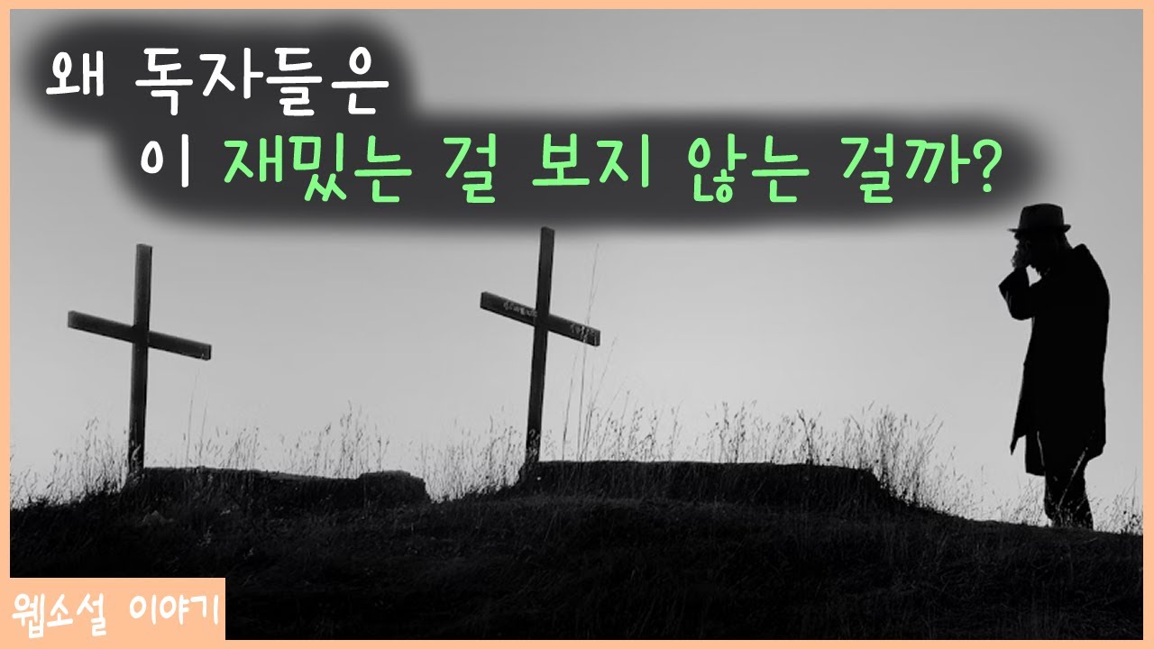 작가가 더 이상 ‘작가’가 아니게 되는 순간