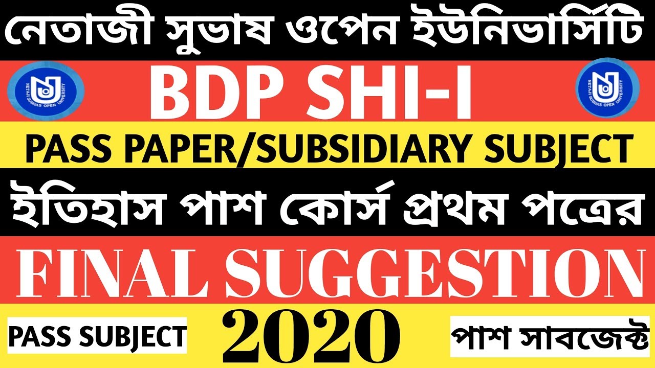 BDP PASS PAPER (SHI-I) FINAL SUGGESTION 2020