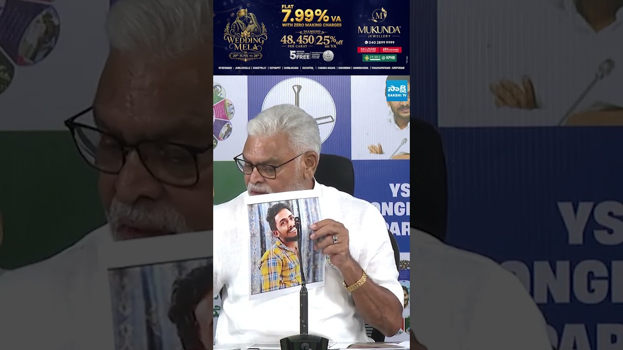 నాది తప్పు అని ఒప్పుకుంటా.. #ambatirambabu #saikrishnacase #tdp #sakshitvlive