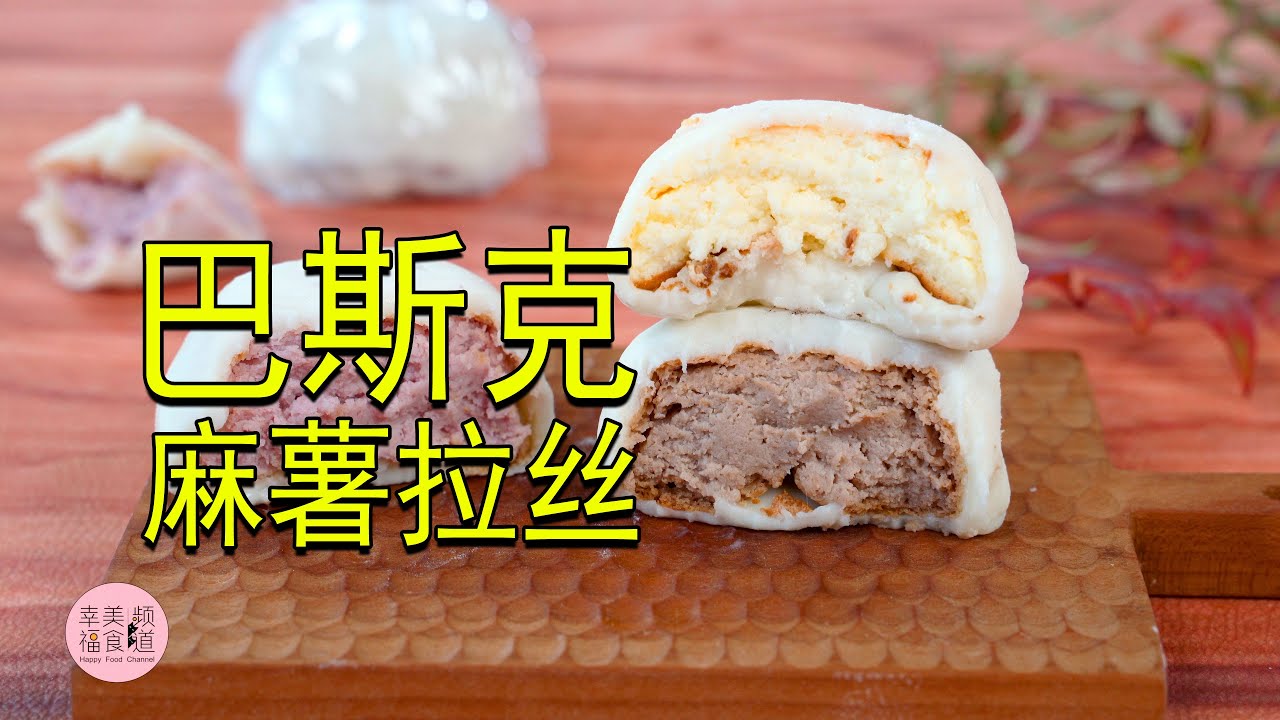 跟风做的，这个最近超火，确实是不错！