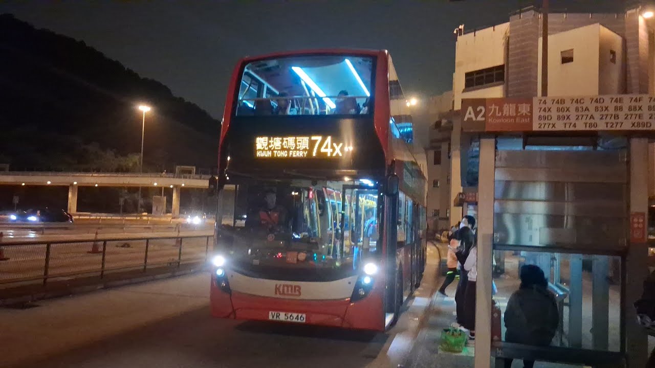 VR5646跌機