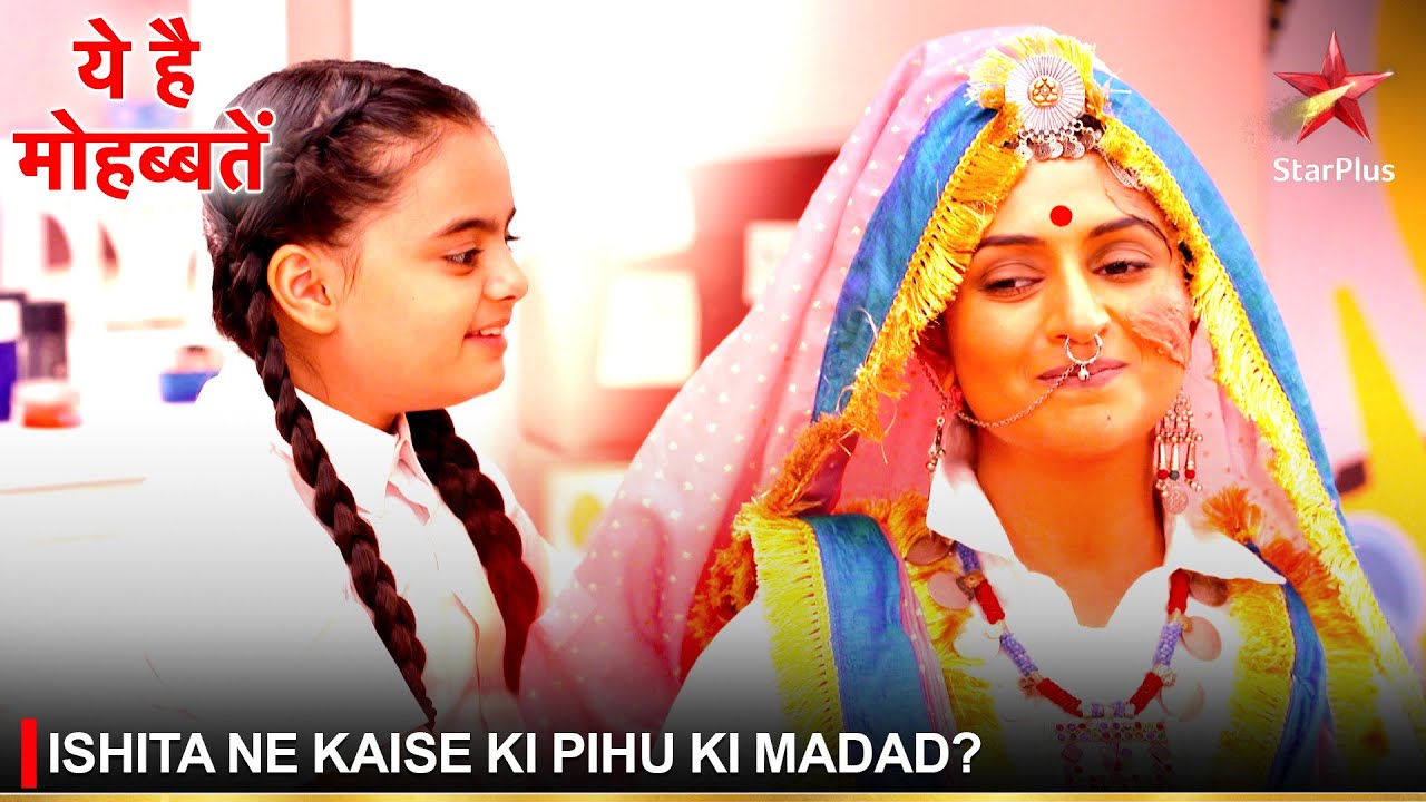 Ye Hai Mohabbatein | ये है मोहब्बतें | Ishita ne kaise ki Pihu ki madad?