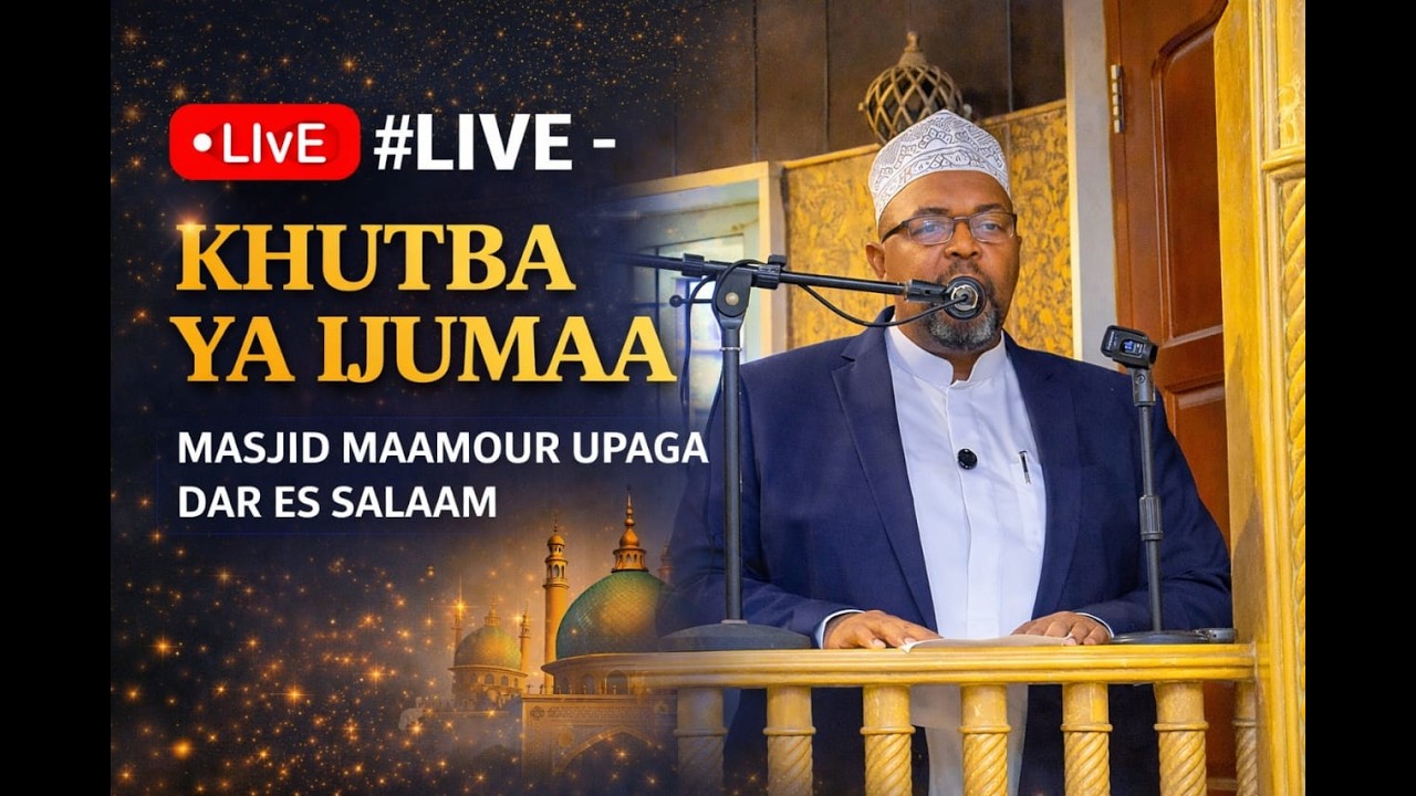 🔴#LIVE - HUTBA YA IJUMAA NA SALA YA IJUMAA MASJID MAAMOUR UPANGA DAR ES SALAAM 1447|2026
