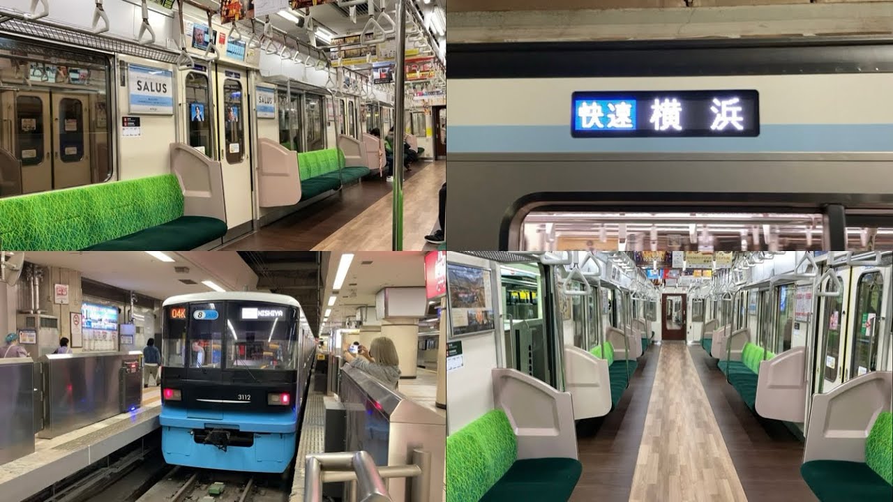【東芝IGBT】東急3000系3112F走行音(リニューアル車・相鉄横浜行き) / Tokyu-3000 sound