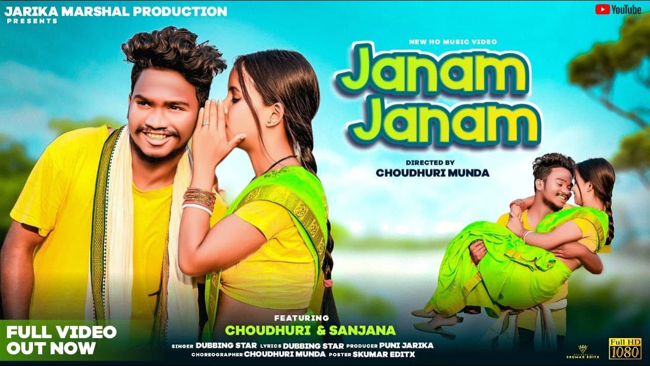 Janam Janam | Full Video | Choudhary Munda & Sanjana Bari | Ho Muna Song 2023