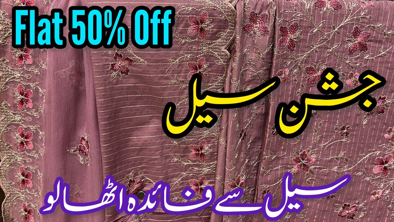 Kayseria جشن سیل 2025 🔥 Kayseria Flat 50% 30% Off | Kayseria Sale ❤️