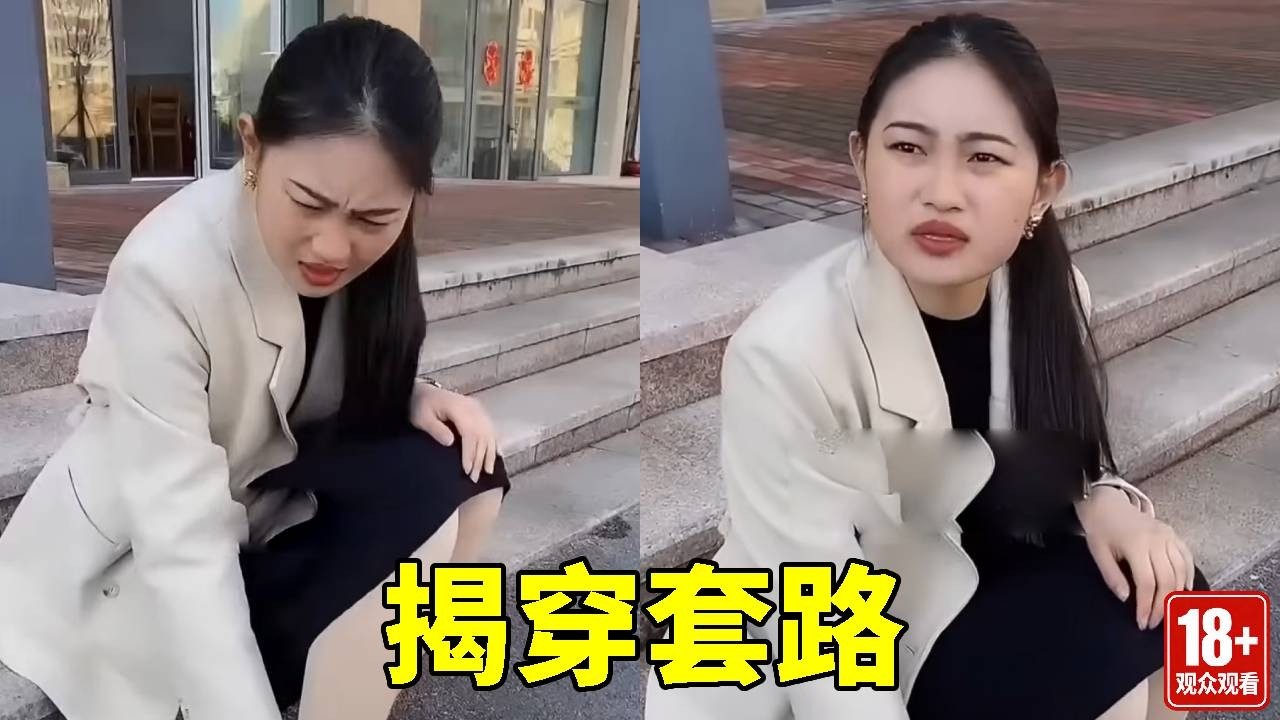 小女孩总共摆出奇怪的手势，到底是什么意思？小然哥跟上去一看竟发现惊天大秘密#正能量#儿童安全#人身安全【小然哥来了】