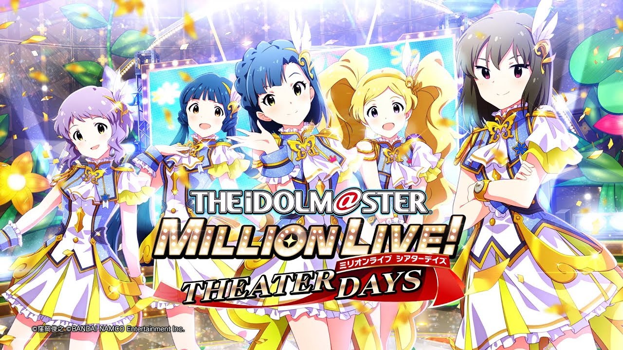 「アイドルマスター ミリオンライブ！ シアターデイズ」2nd ANNIVERSARYムービー