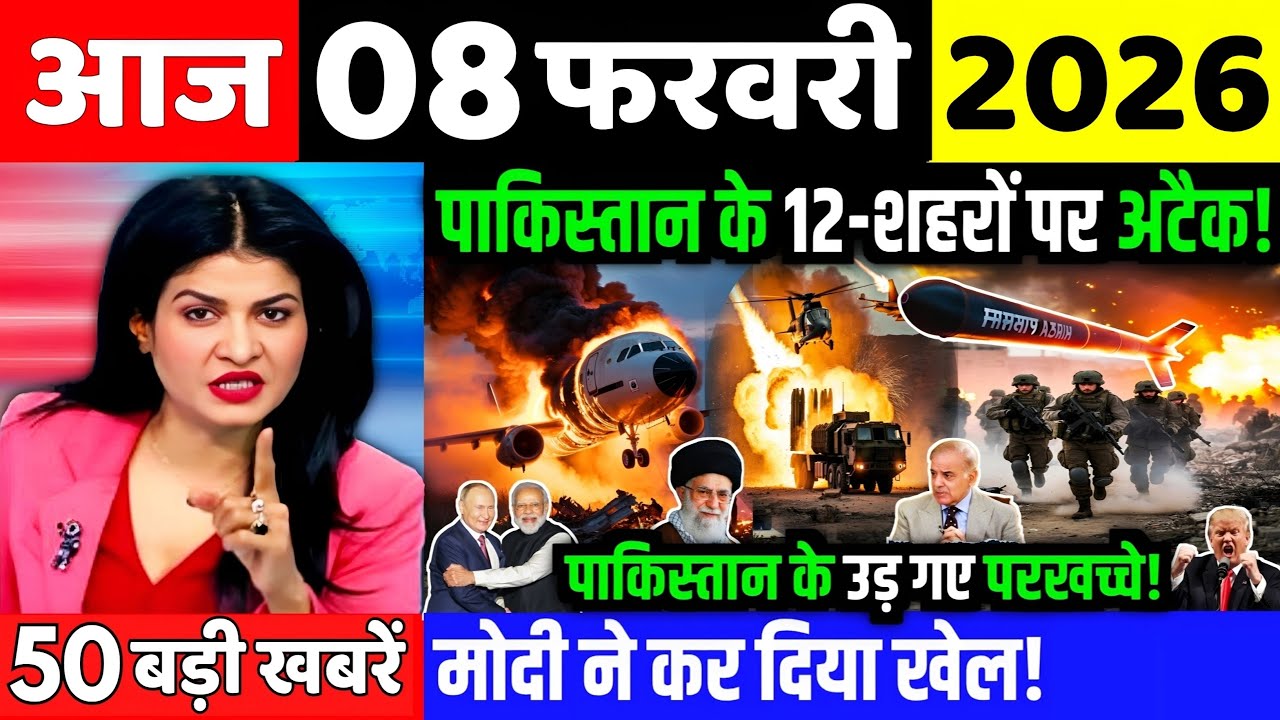 06 फरवरी का मौसम | 06 February Ki Headlines News Today | मुख्य समाचार #lucknow_weather #आज_का_मौसम