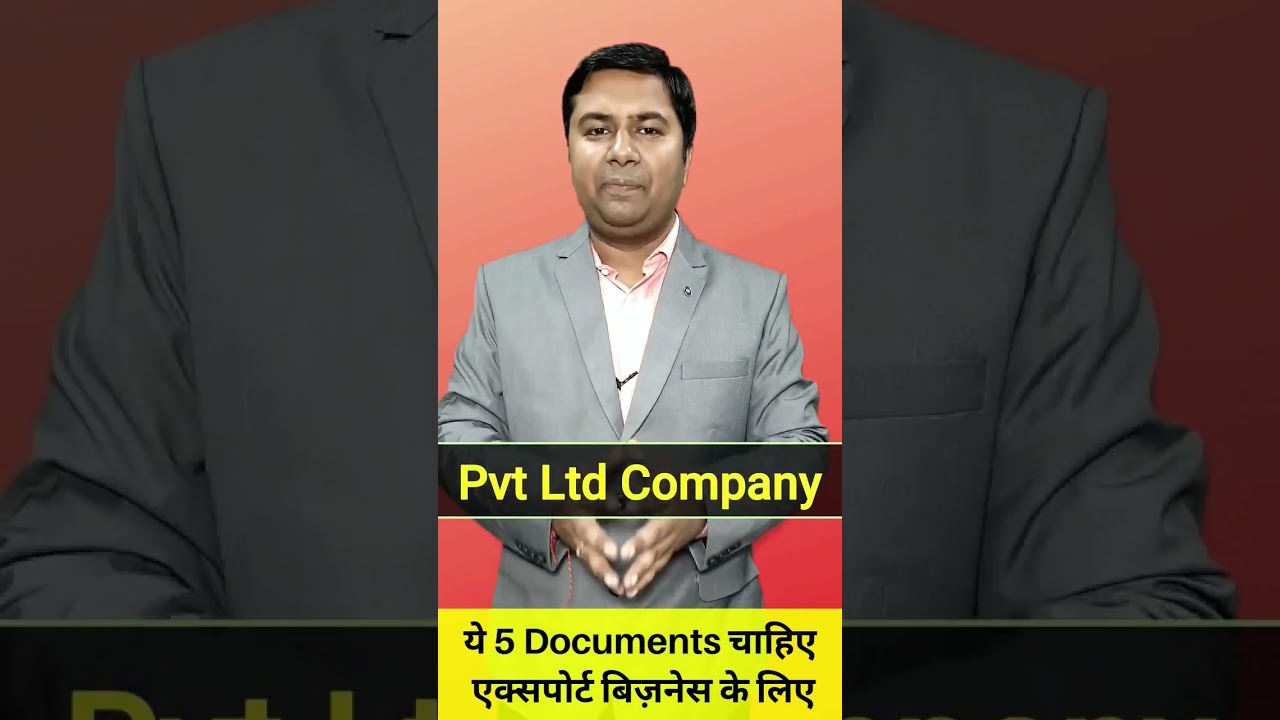 Documents Required for starting Export Business. #businessideas #export #exporter #exportfromindia