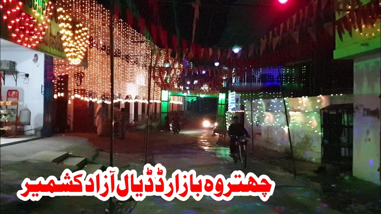 Chattroh Bazaar Dadyal Azad Kashmir Milad un Nabi Decoration || Chattroh Masjid Beautiful Decoration