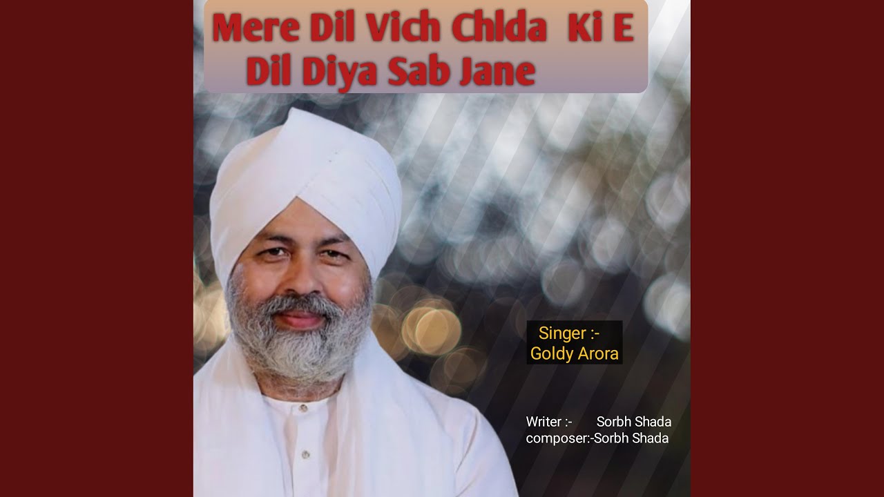 Mere Dil Vich Chlda Ki E Dil Diya Sab Jane