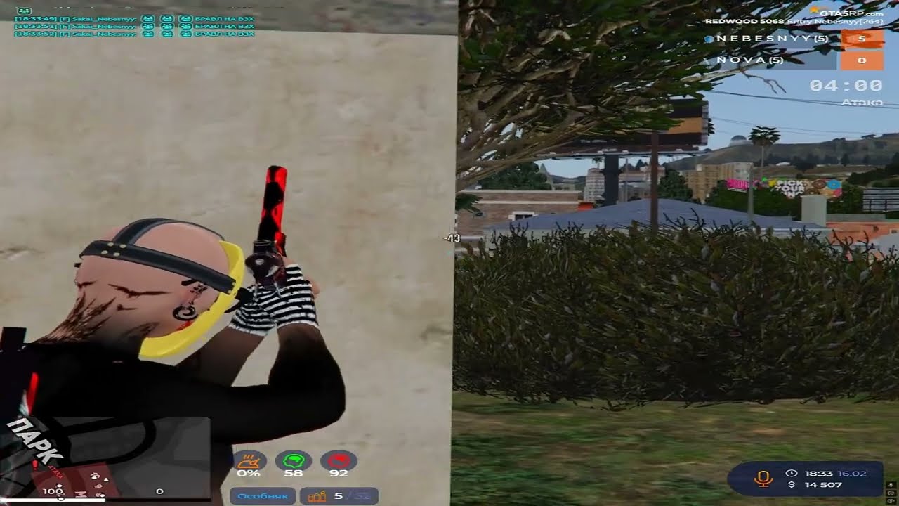 играю редвуд #redwood