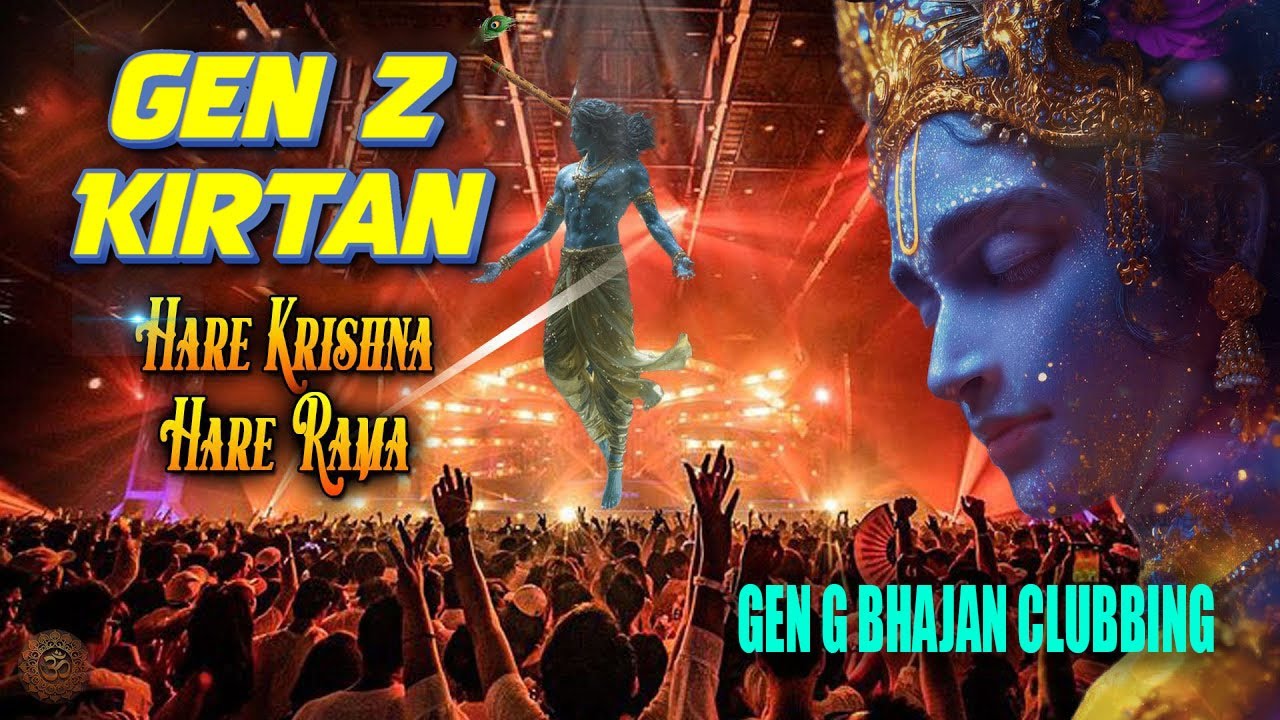 Gen Z Bhajan Clubbing Kirtan 2026 | Hare Krishna Hare Rama - Lyrics | हरे कृष्णा हरे रमा DJ version