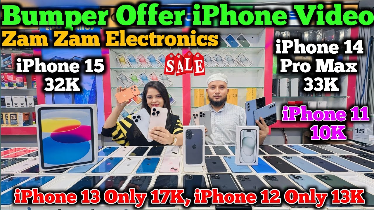 Iphone 13 Only 17K | Second Hand Mobile Market In Guwahati | Iphone 14 Pro Max 33K 🔥