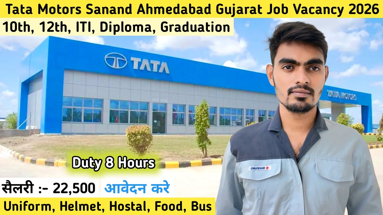 Tata Motors Company Sanand Recruitment 2026 | Fresher & Experienced Apply |Salary 22,500 Job Vacancy