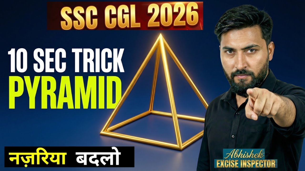 Don't Calculate! ❌ Use Common Sense to Solve Pyramid Questions | SSC CGL 2026