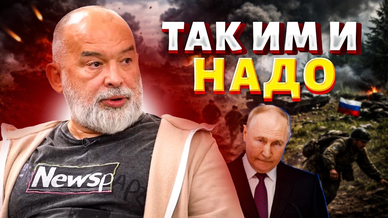 ❗Зетники в припадке! ШЕЙТЕЛЬМАН в восторге от блокировки 
