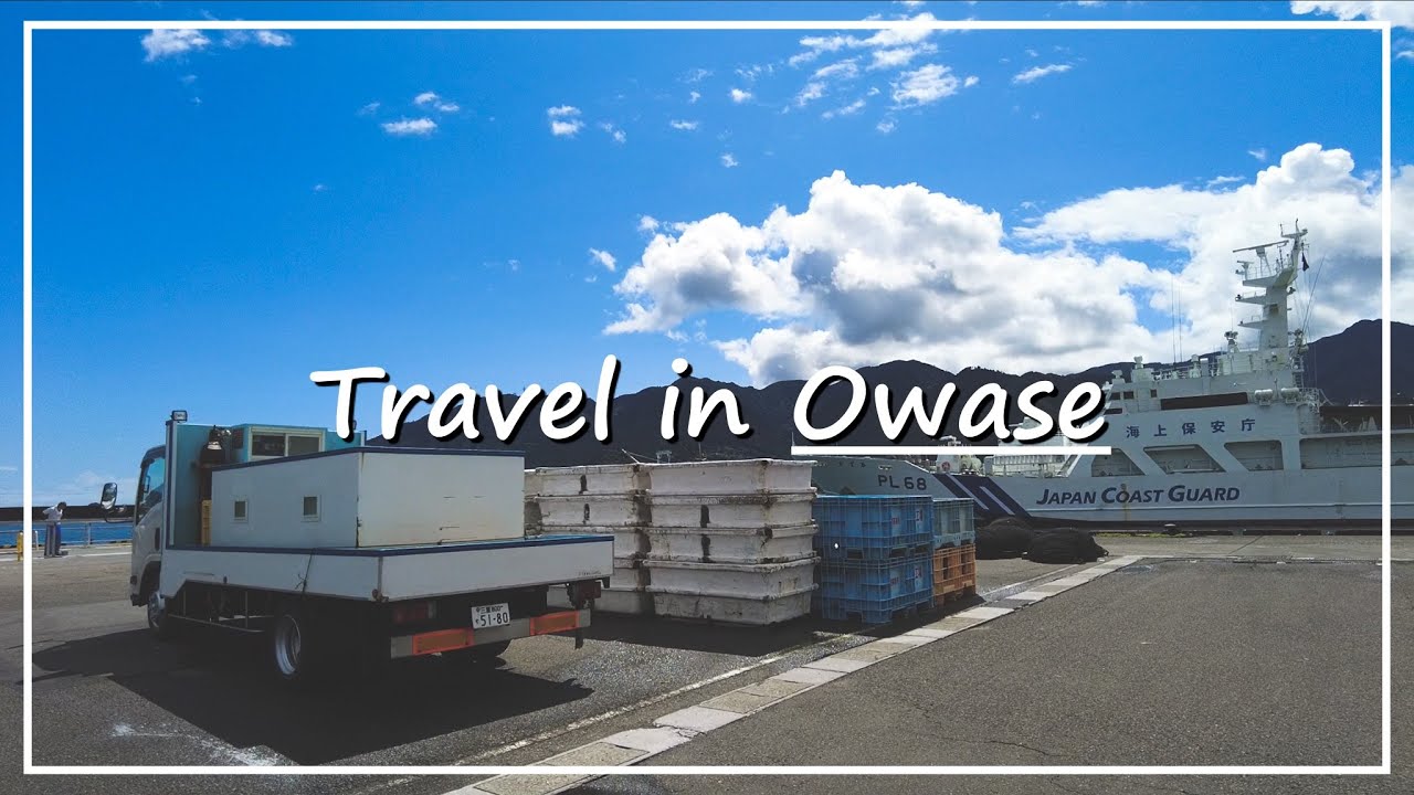 【All of Japan Virtual Walk】The Coastal City Located in the Center of Japan | Owase City in Mie