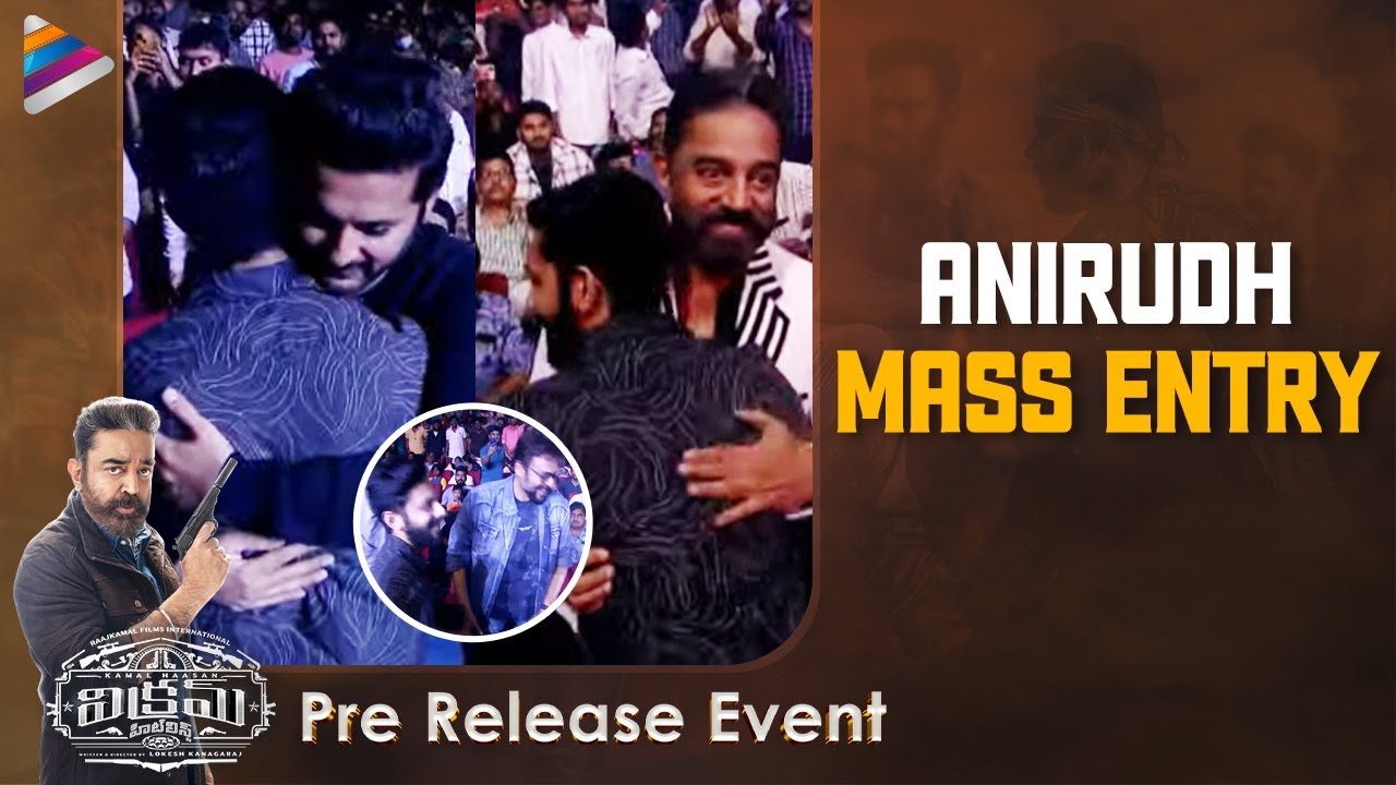 Anirudh Mass Entry | VIKRAM Pre Release Event | Kamal Hassan | Suriya | Vijay Sethupathi | Fahadh