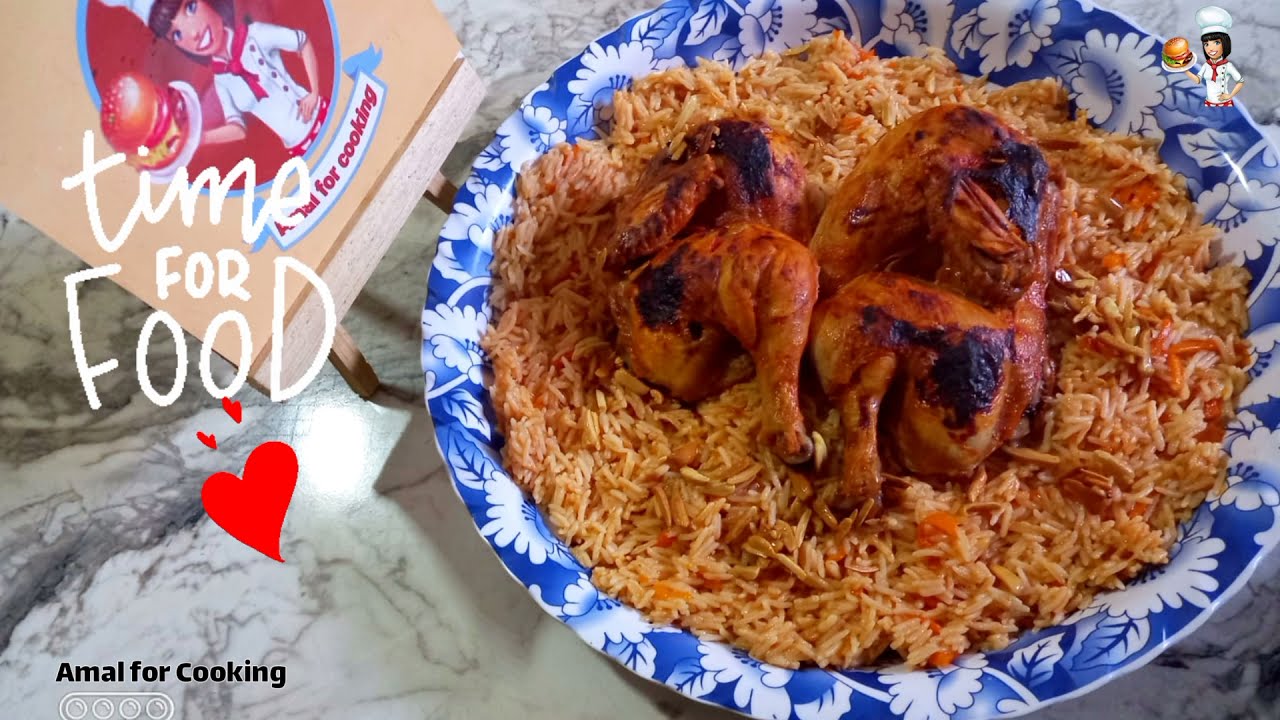 بخاري المطاعم بطعم رهيب 😍