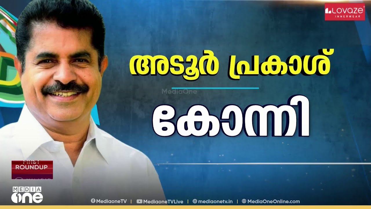 തിരുവനന്തപുരത്തെ എട്ടു മണ്ഡലങ്ങളിൽ കോൺഗ്രസ് സ്ഥാനാർഥിപ്പട്ടികയായി