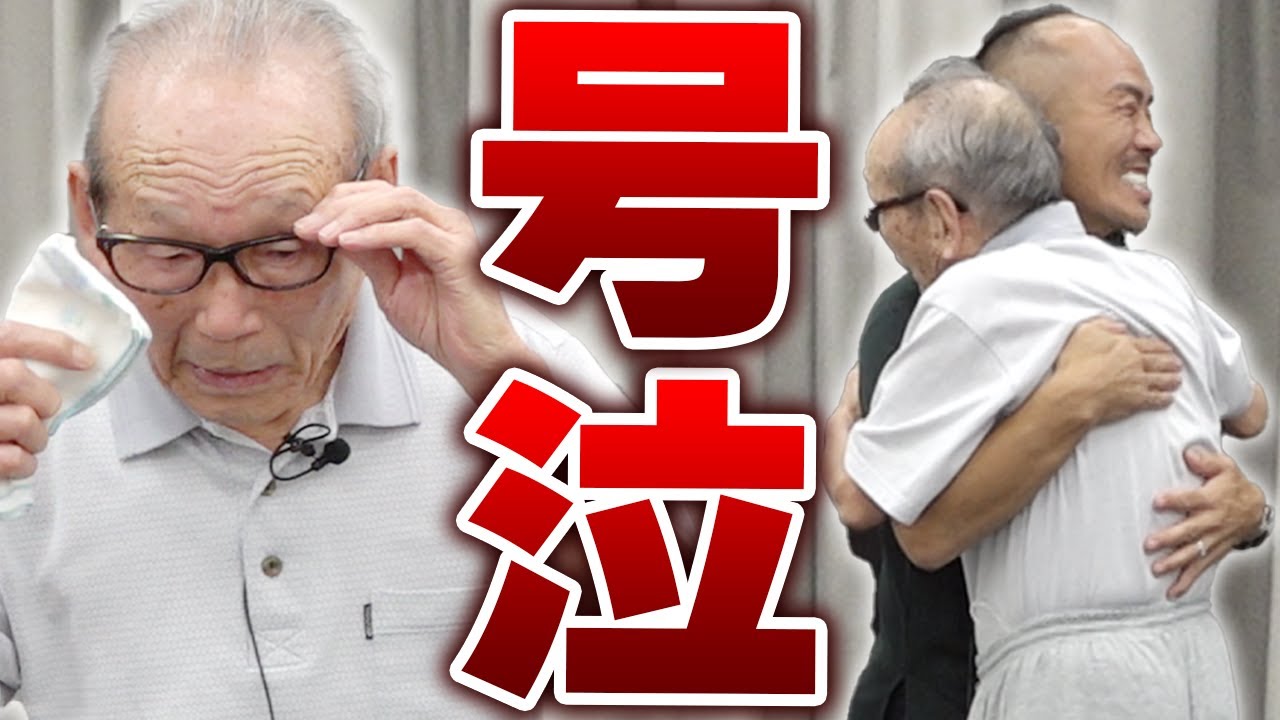 93歳男性が涙…30年痛み続けた足は兼子に救済できるのか