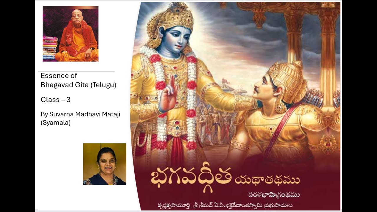 Essence of Bhagavad Gita - 3
