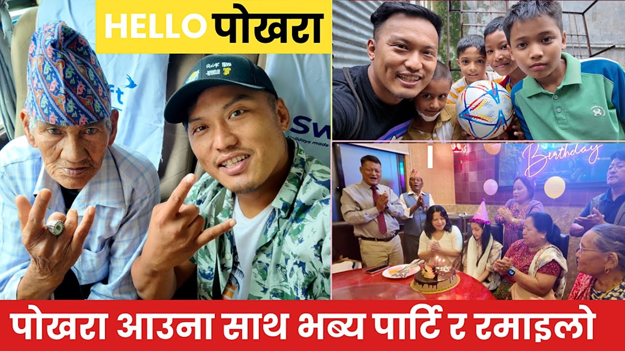 Hello Pokhara 🎊 Happy Birthday vanji Arju | Samrat Magar | ​Episode 371
