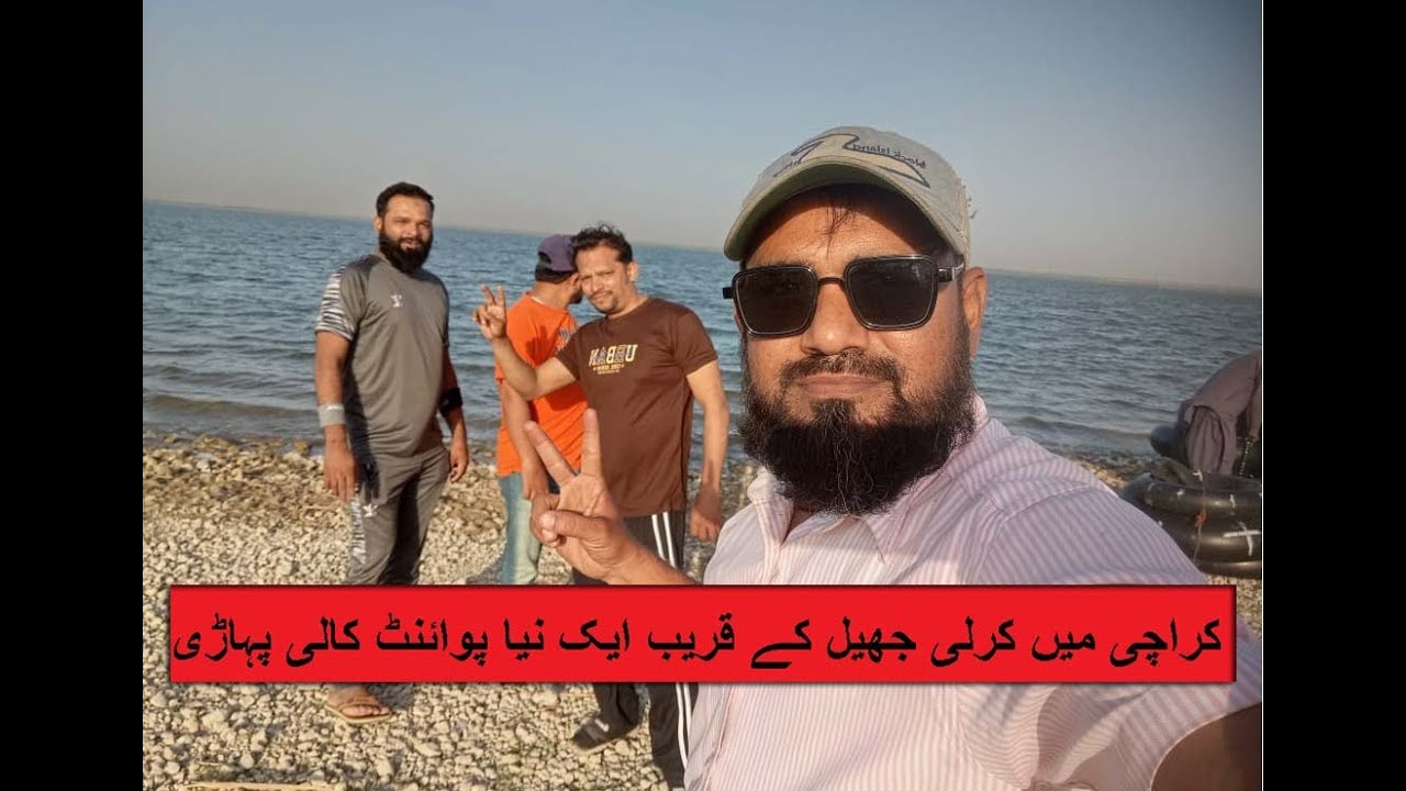 Family | New Point | Karachi | Karli Jheel | Kali Pahari