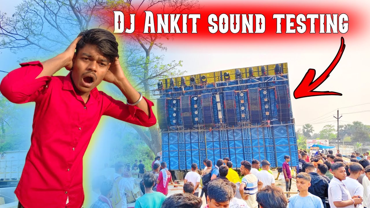 Dj Ankit sound testing video. ভয়ানক প্রেসার দিচ্ছে দেখুন 