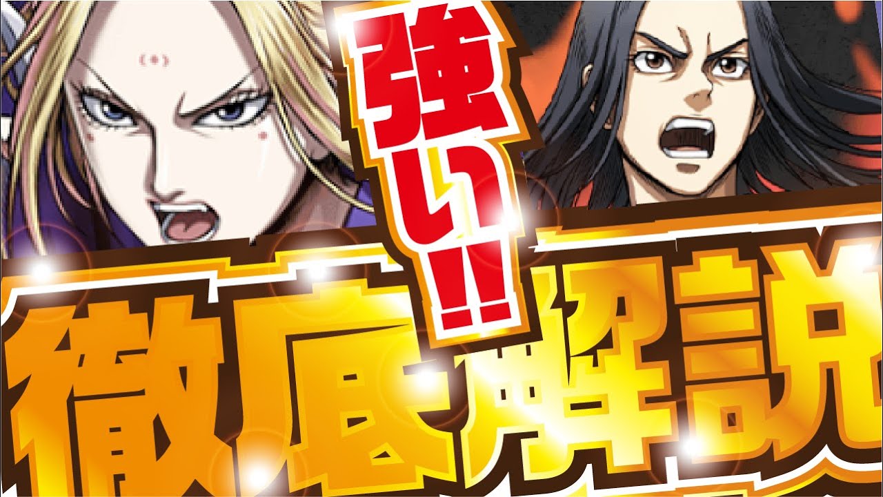 【キングダム頂天】戦場の花嵐 楊端和  徹底解説！【キングダム】