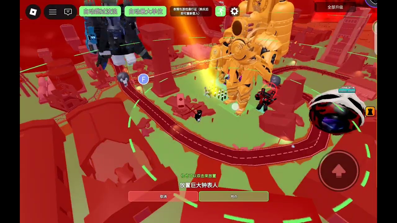 Skibi defense nightmare5 no ugc