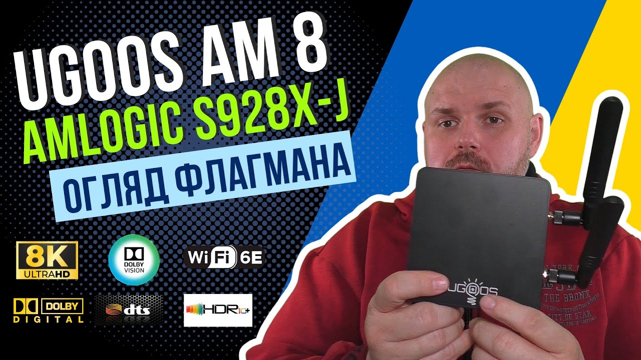 ТОП ТВ БОКС UGOOS AM8 НА AMLOGIC S928X-J З DOLBY VISION, WIFI 6E І РЕАЛЬНИМИ 8К І 4К 120 Гц. Огляд.