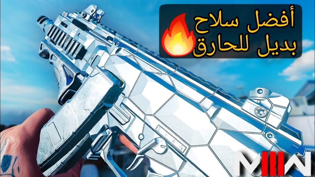 زومبي كود 20 - أفضل الأسلحة في الموسم الثالث في مودرن وارفير 3 🔥🤯