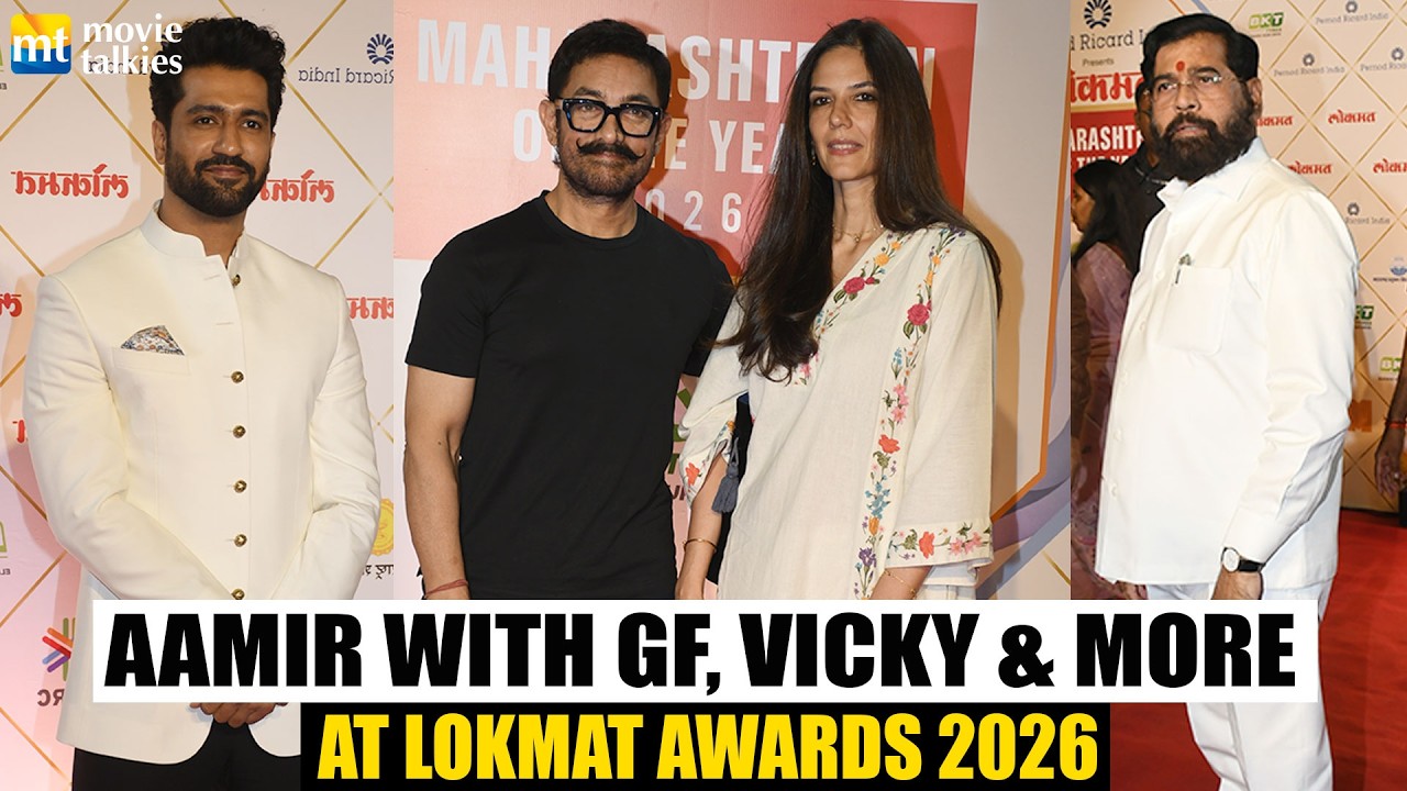 Aamir Khan with GF Gauri Spratt, Vicky Kaushal, Deputy CM Eknath Shinde at Lokmat Awards 2026