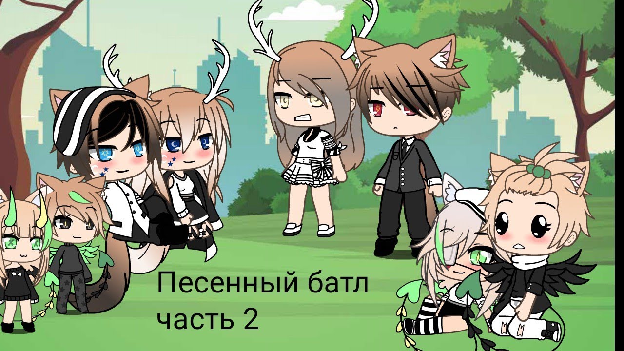 Песенный батл Родители VS Детей часть 2+АСК