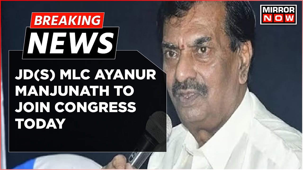 Breaking News | Amid Speculations Rife Over Poaching, JDS MLC Ayanur Manjunath To Join Cong Today