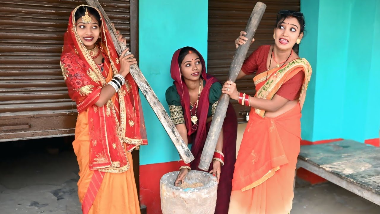 नई नवेली दुल्हन को धन कूटते समय पारंपरिक गीत pagali ke new comedy video