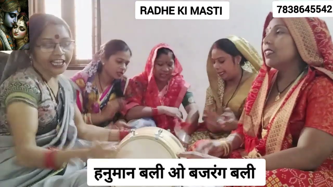 #bhajan आज के लिए बाबा का मस्ती से भरा नया भजन😍🙏🏼हनुमान बली ओ बजरंग बली😍🙏🏼#youtube #बाबा #baba #new