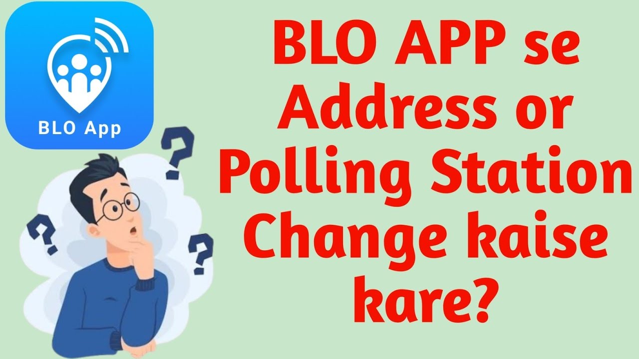 Form-8 Address Change | BLO App Se Voter ID Address/Polling Station Change Step by Step (2026)
